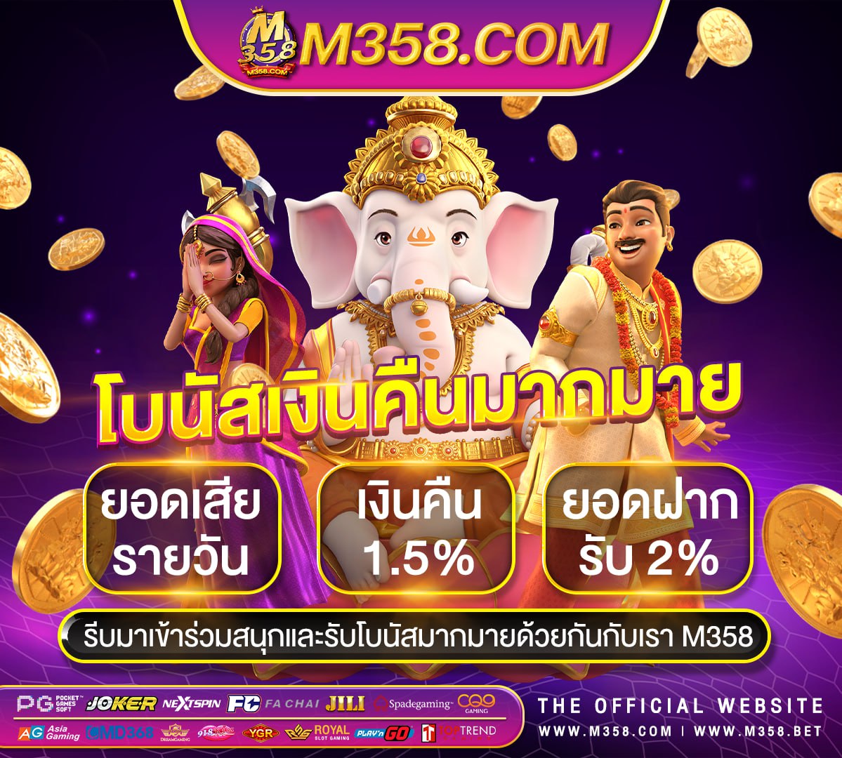 พนันออนไลน์ ฝากขันต่ํา100casino online